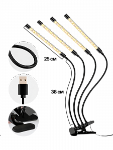 Фитолампа для растений с таймером на прищепке Огонек OG-LDP08W